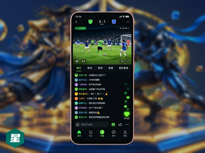 下载星空体育app APP，随时关注赛况